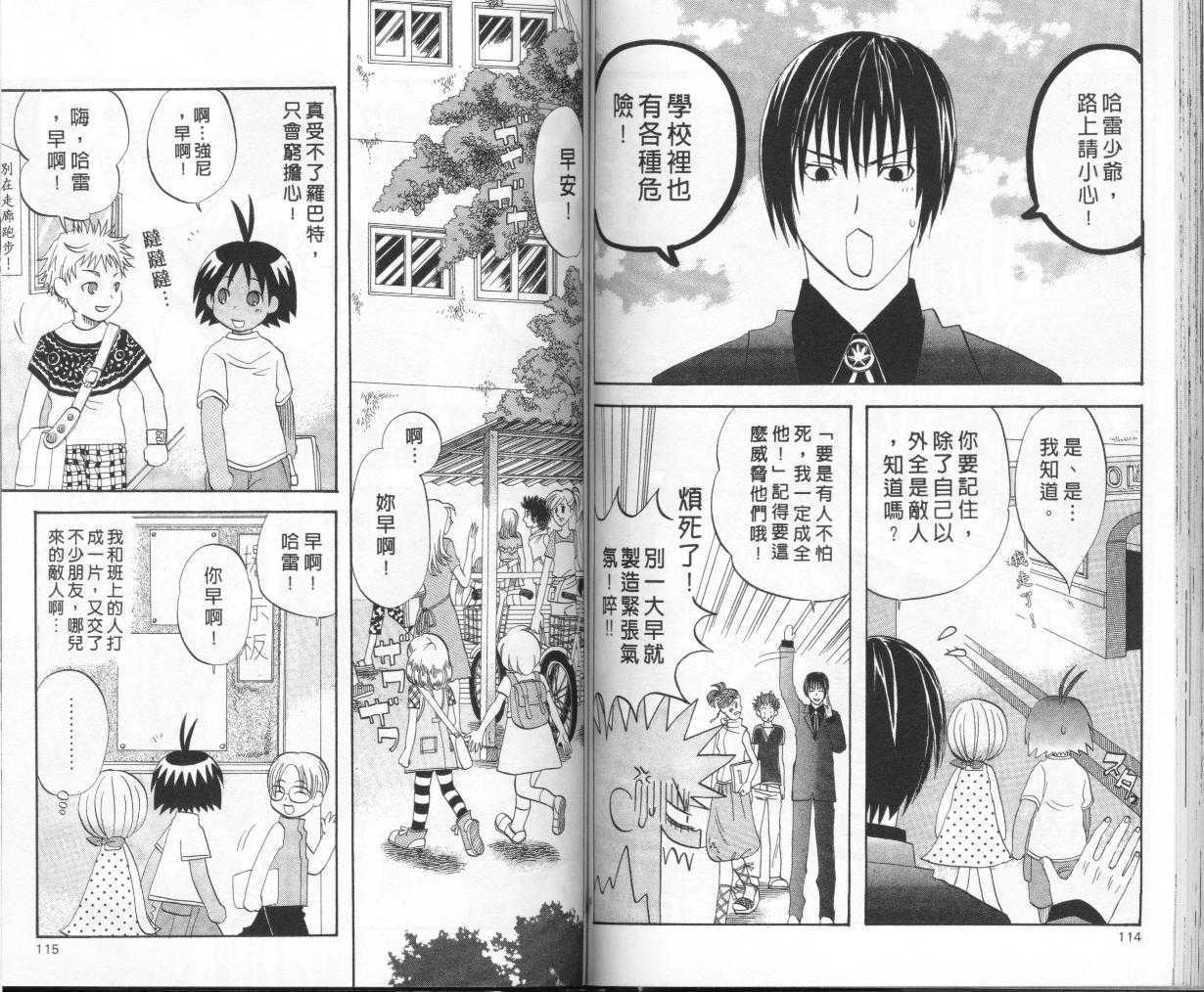 第55页