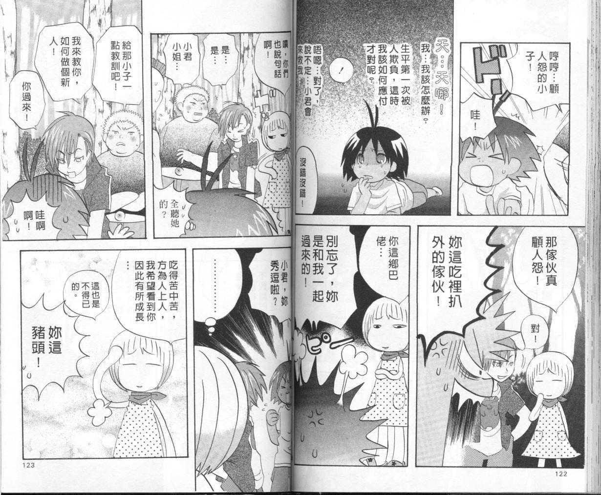 第59页