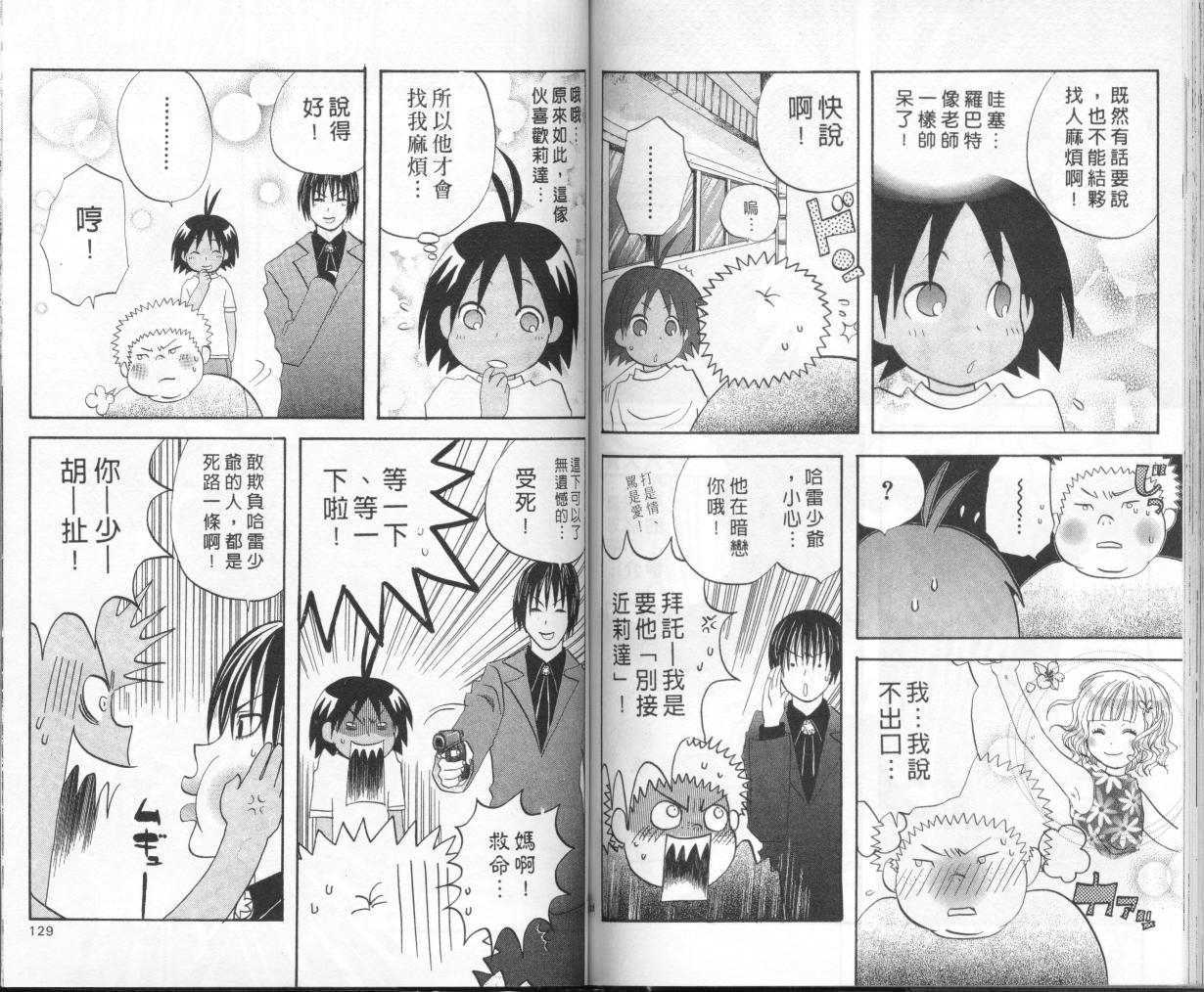 第62页
