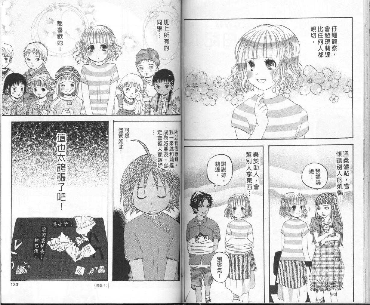 第64页
