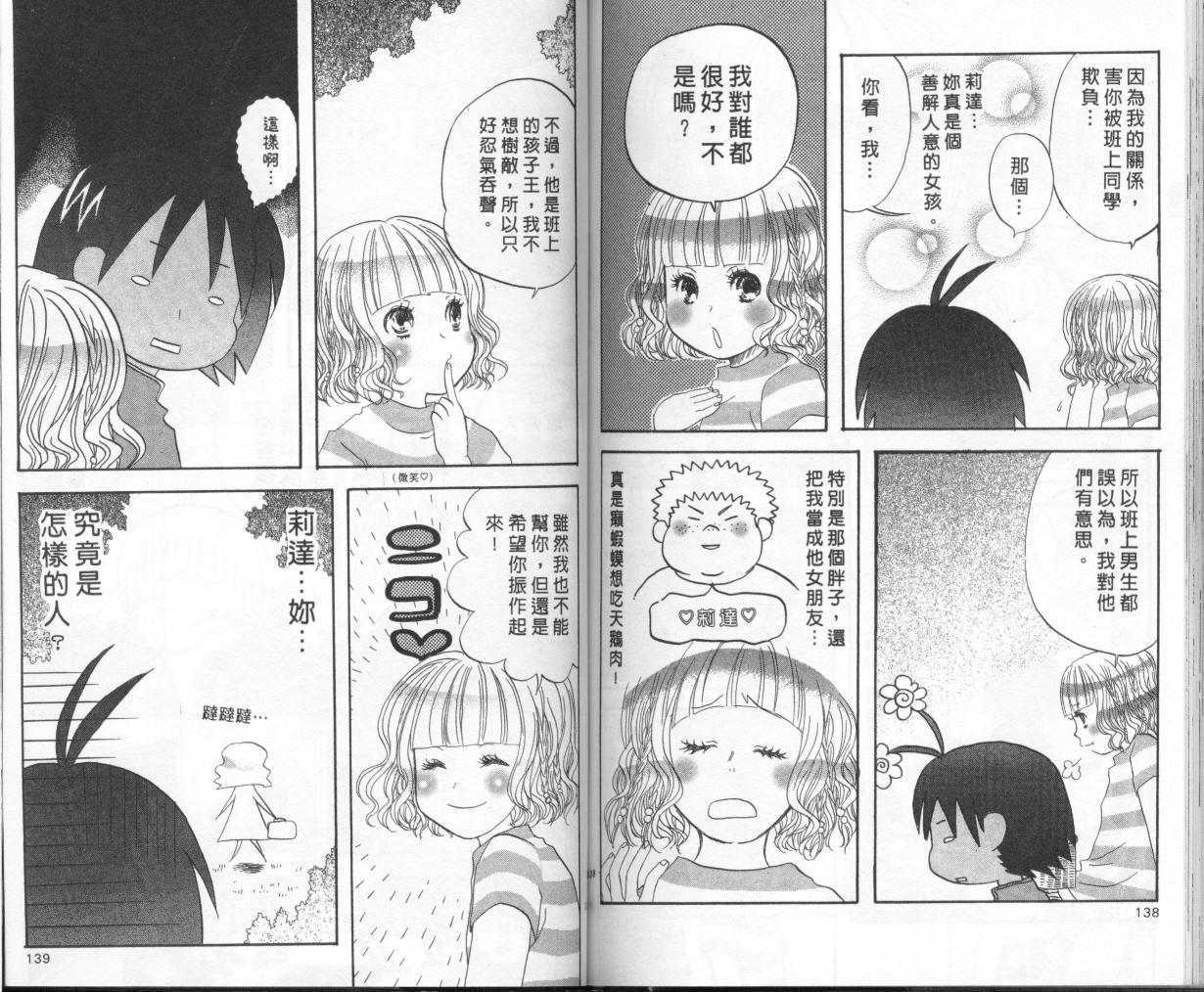 第67页