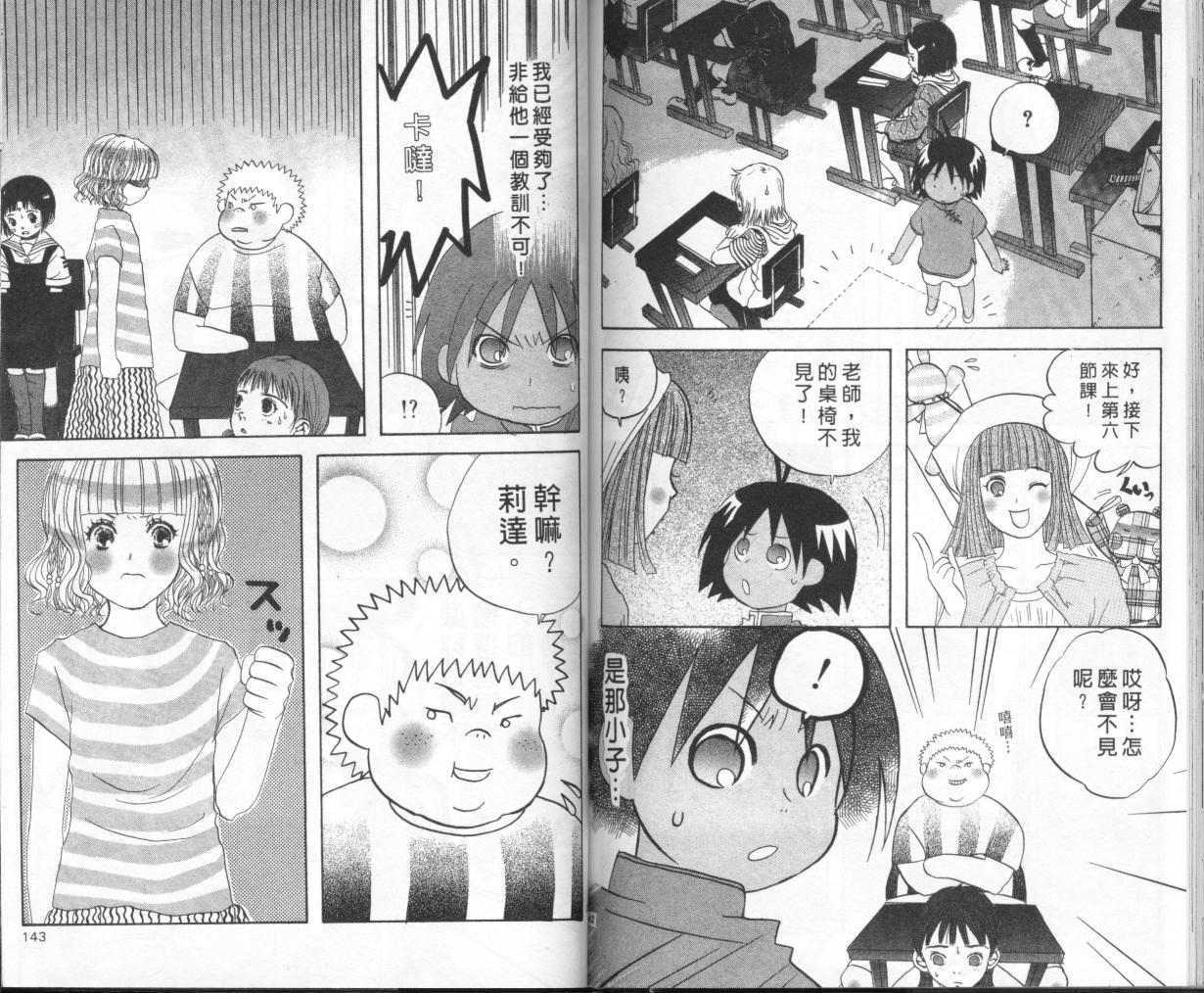 第69页