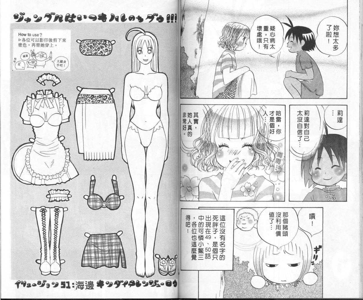 第72页