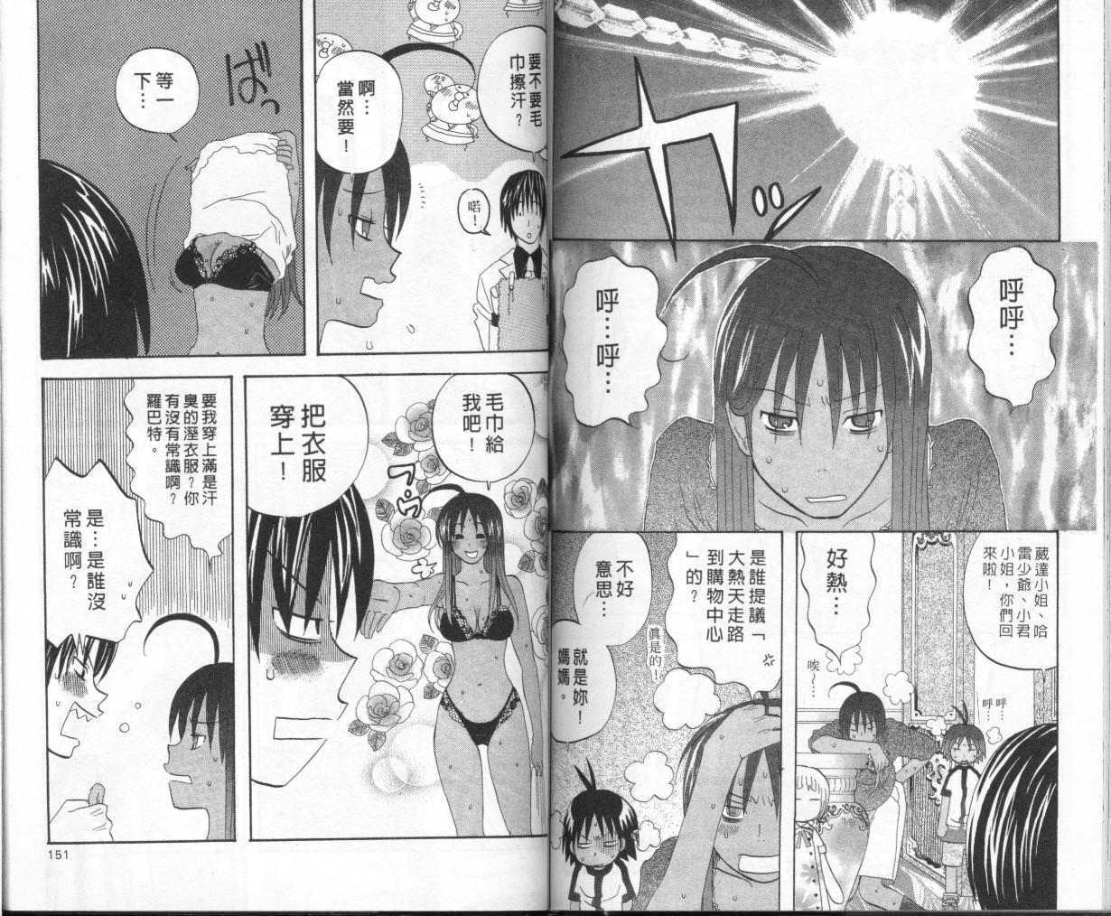 第73页