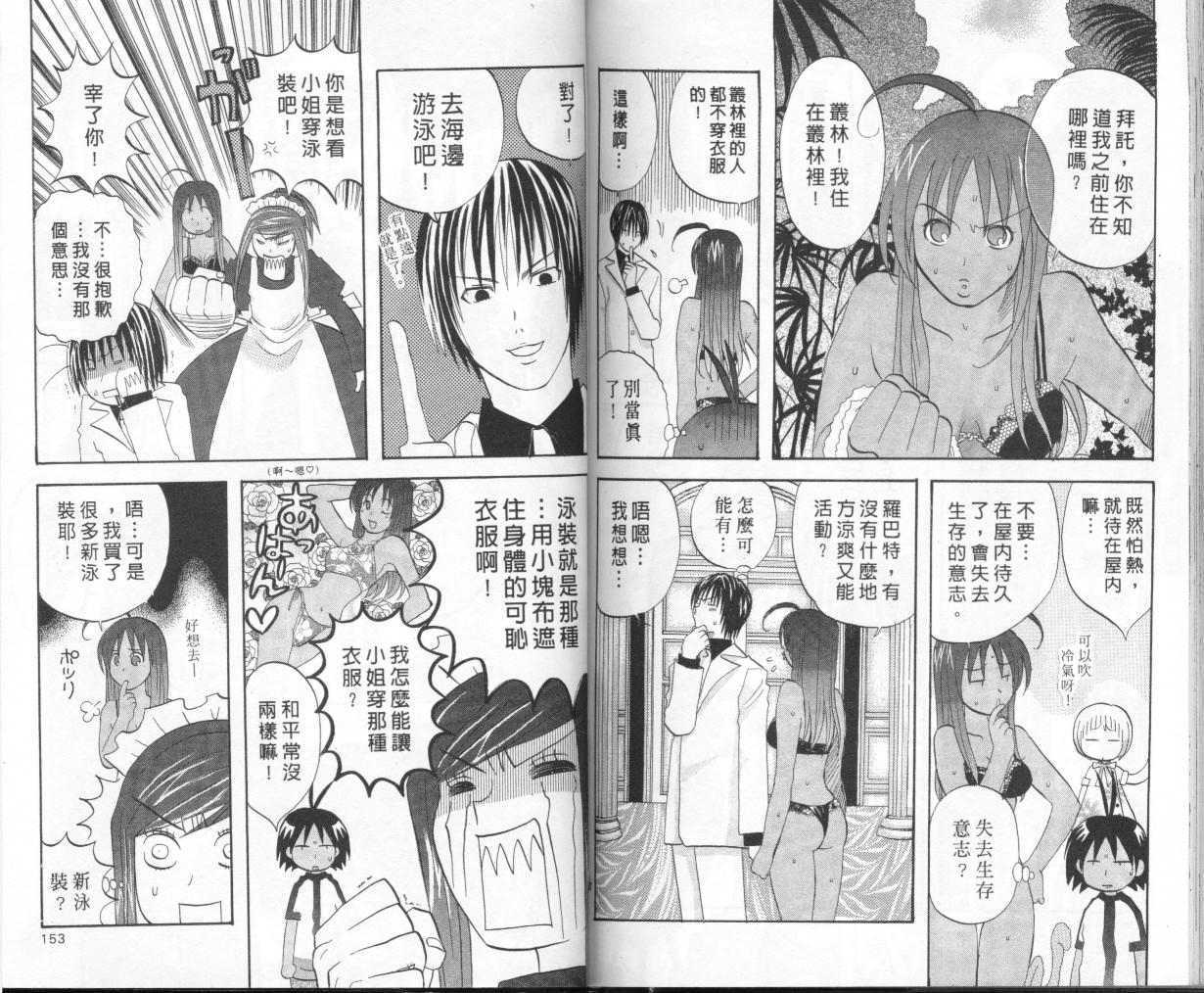第74页