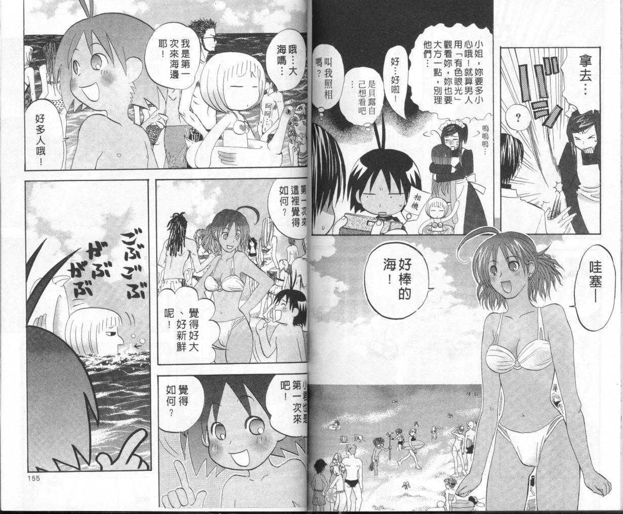 第75页