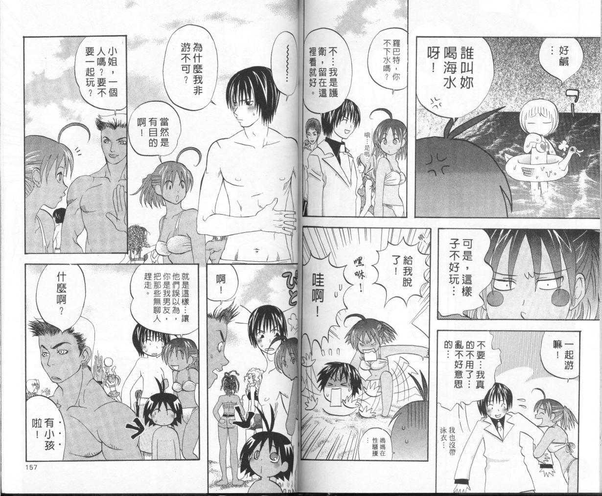 第76页