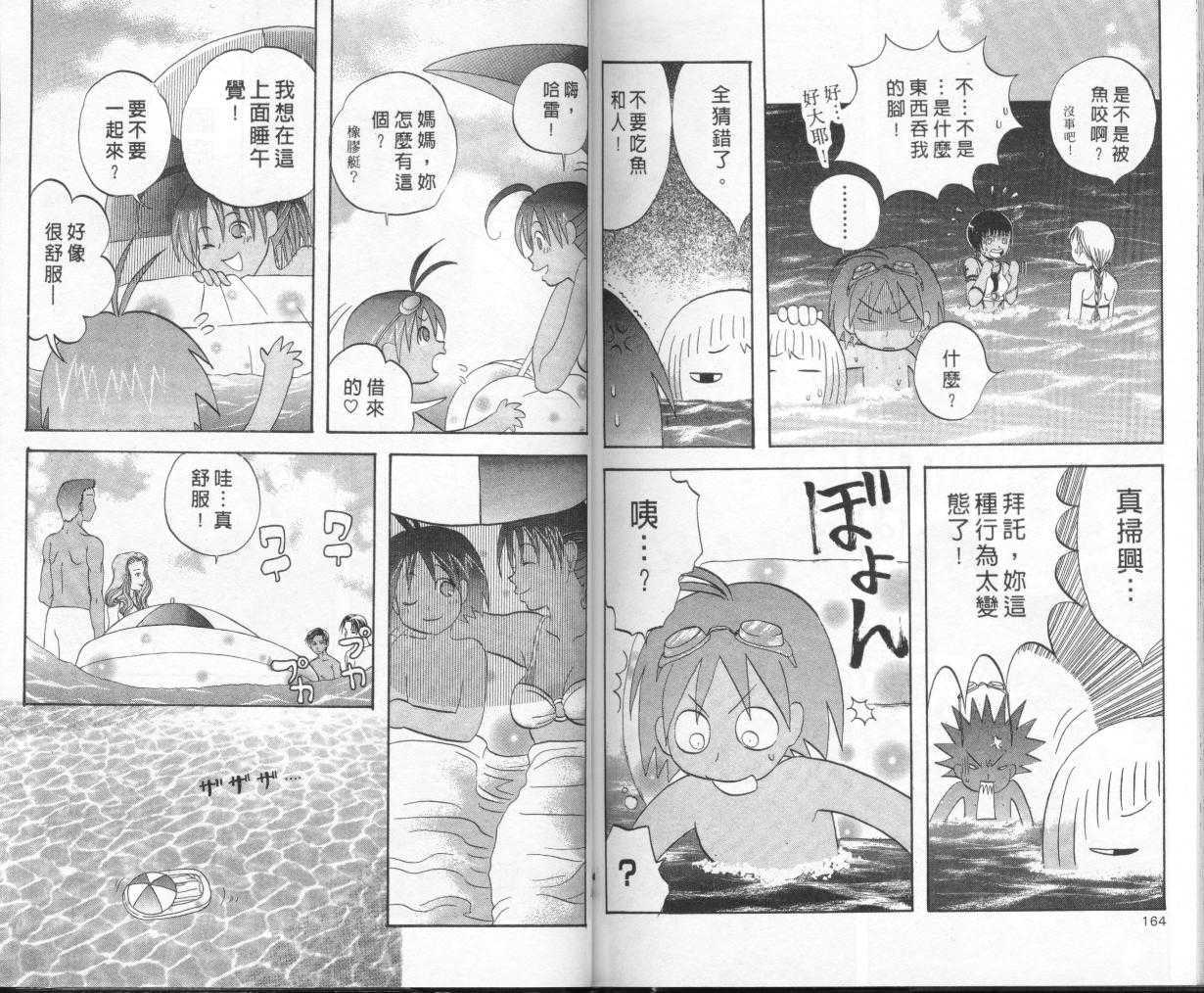 第80页