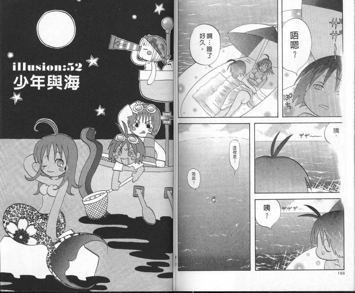 第81页