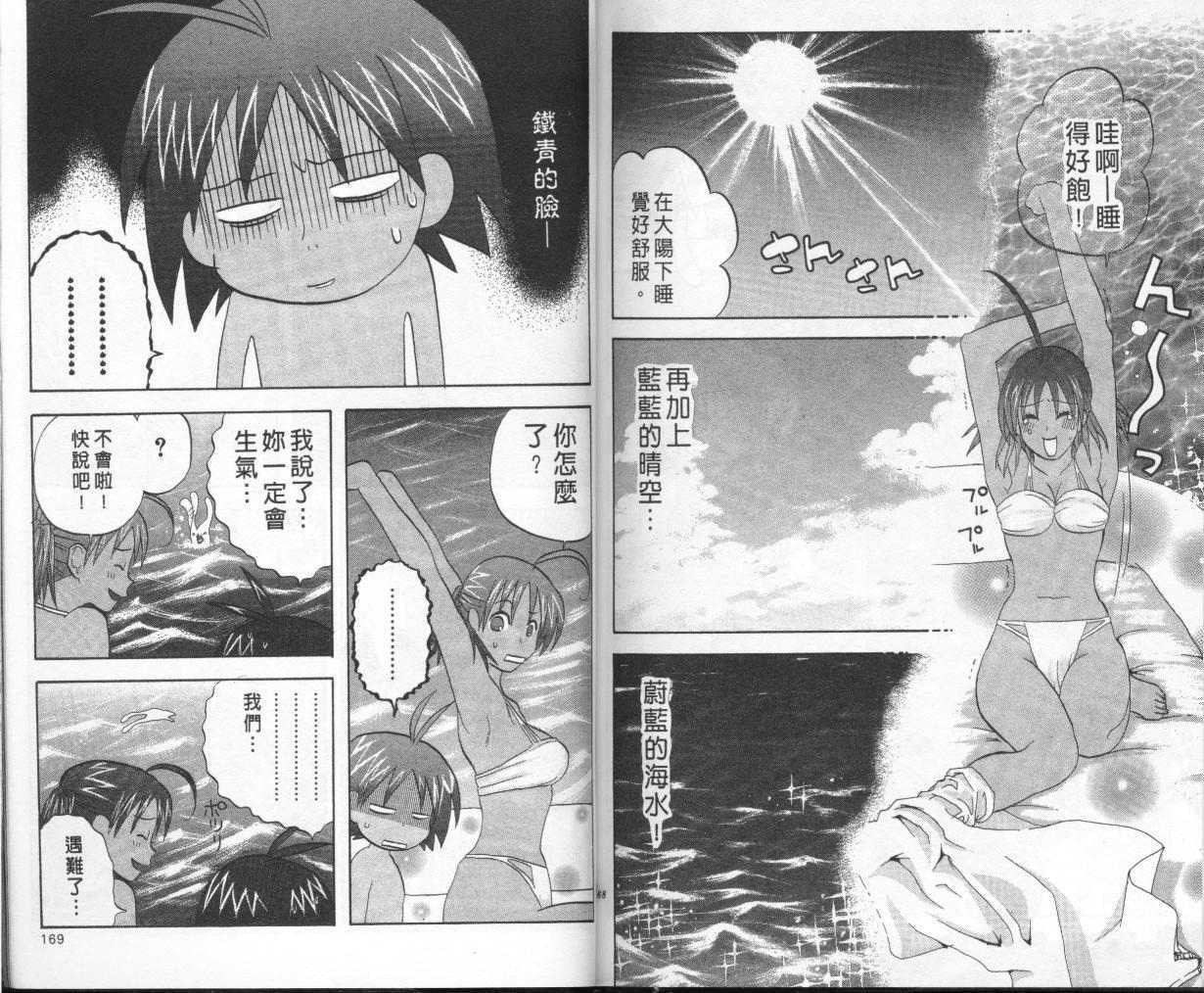 第82页