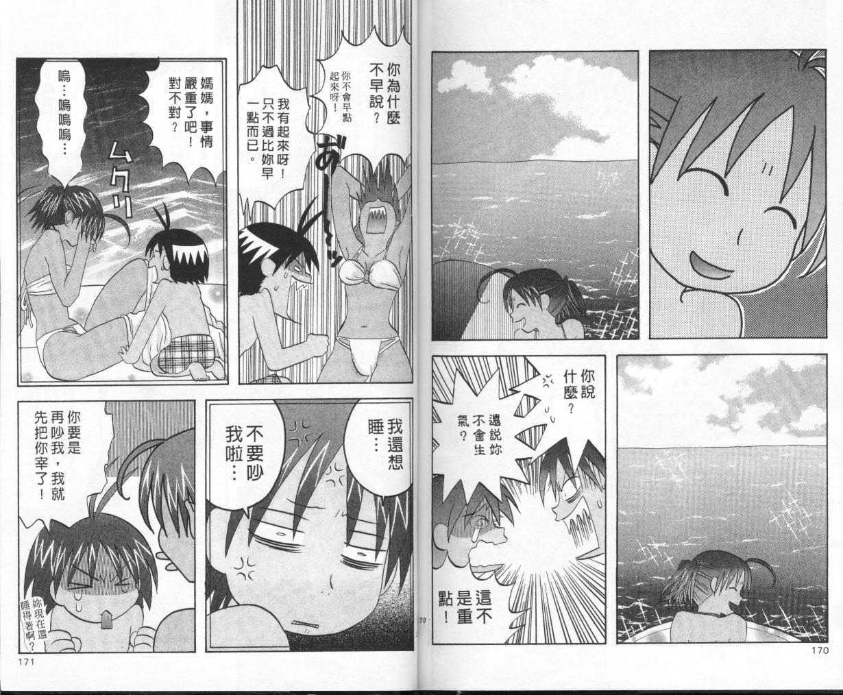 第83页