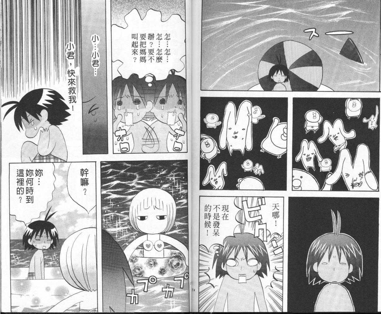第85页