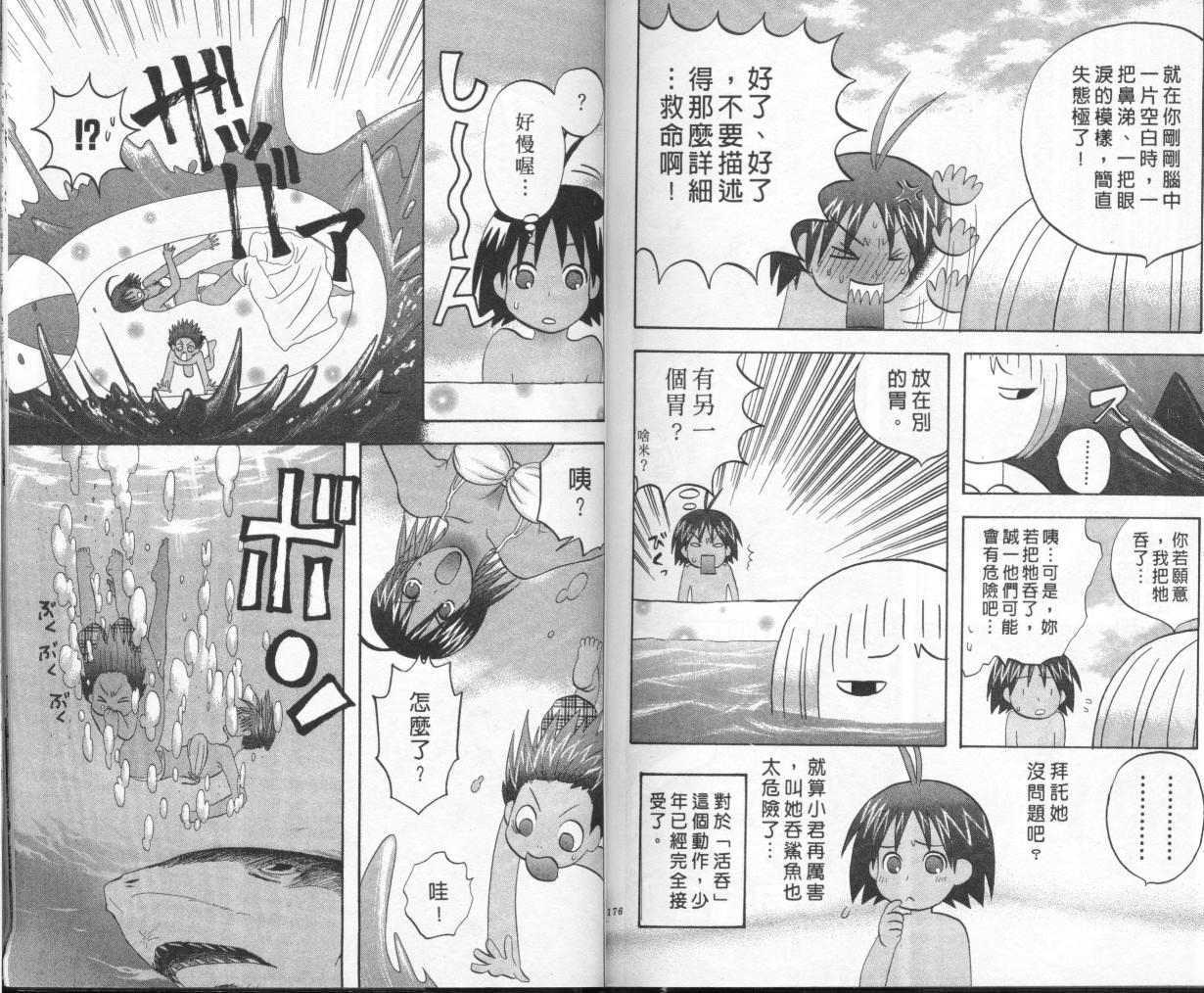 第86页