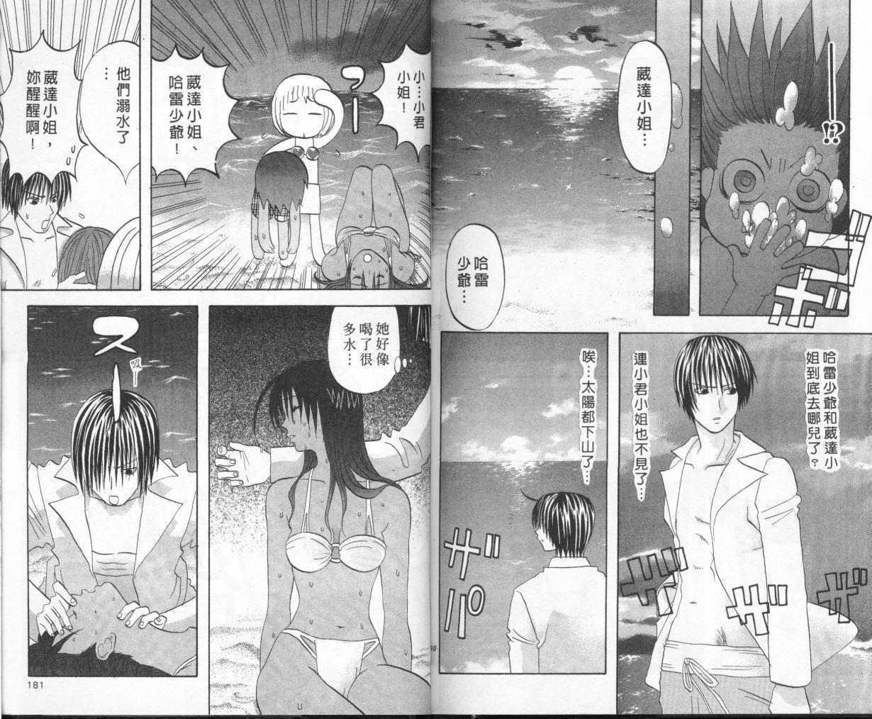 第88页
