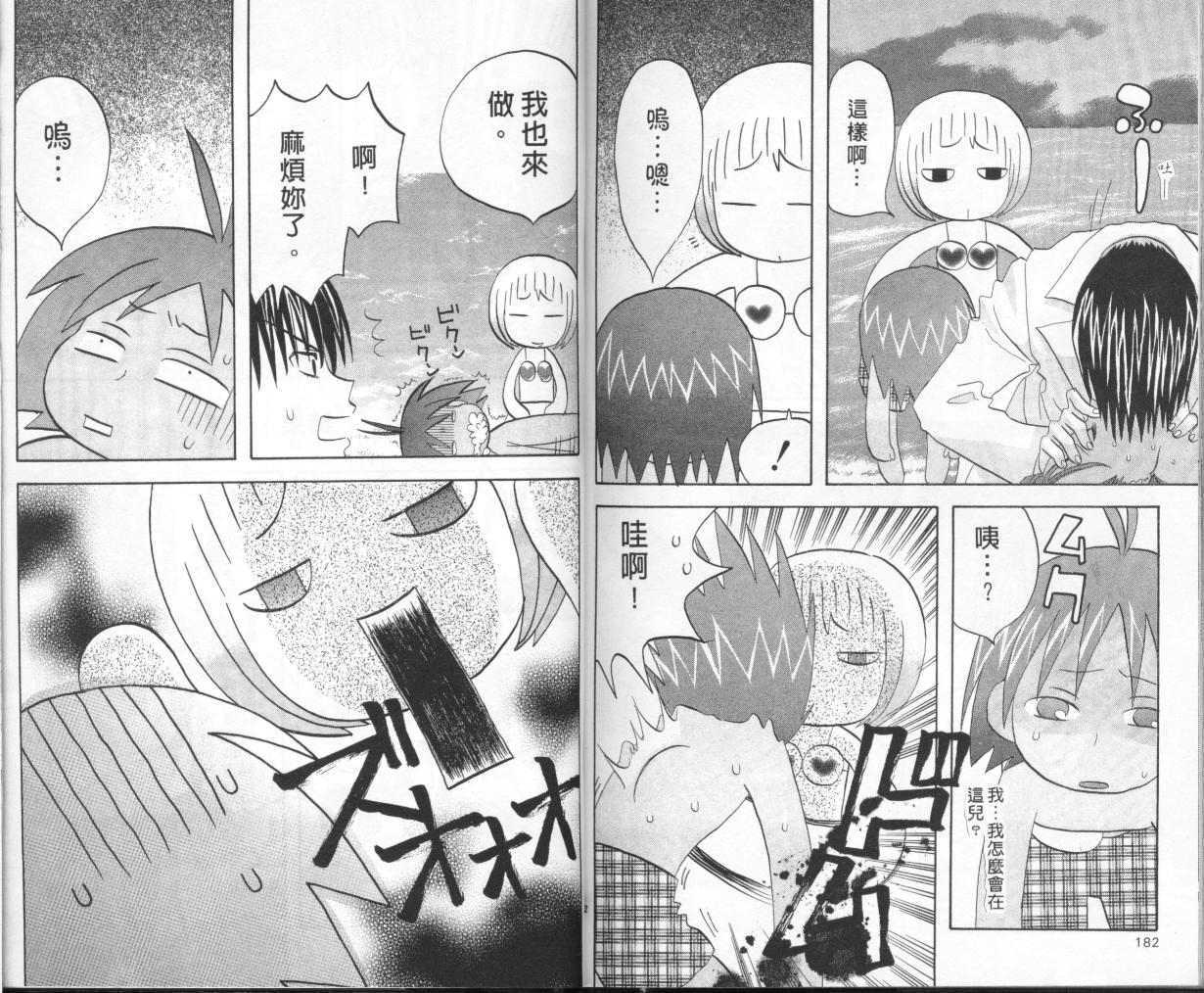 第89页