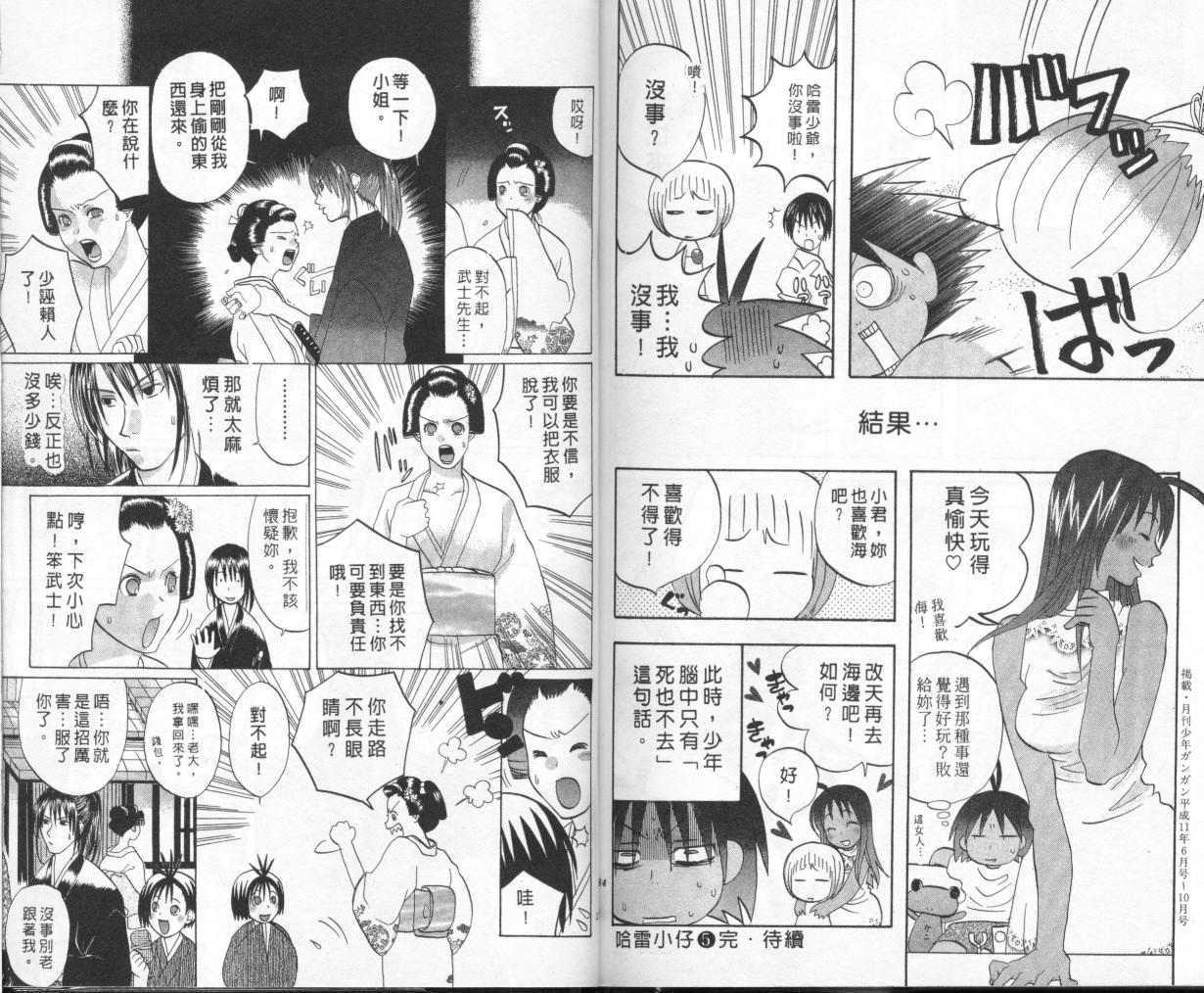 第90页