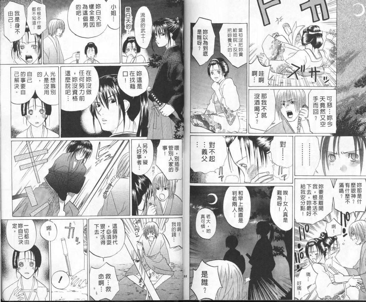 第91页