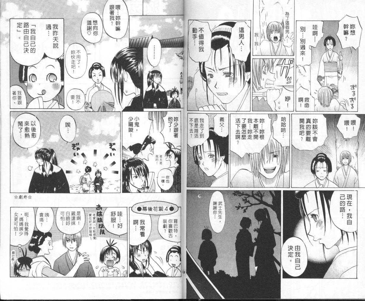 第92页