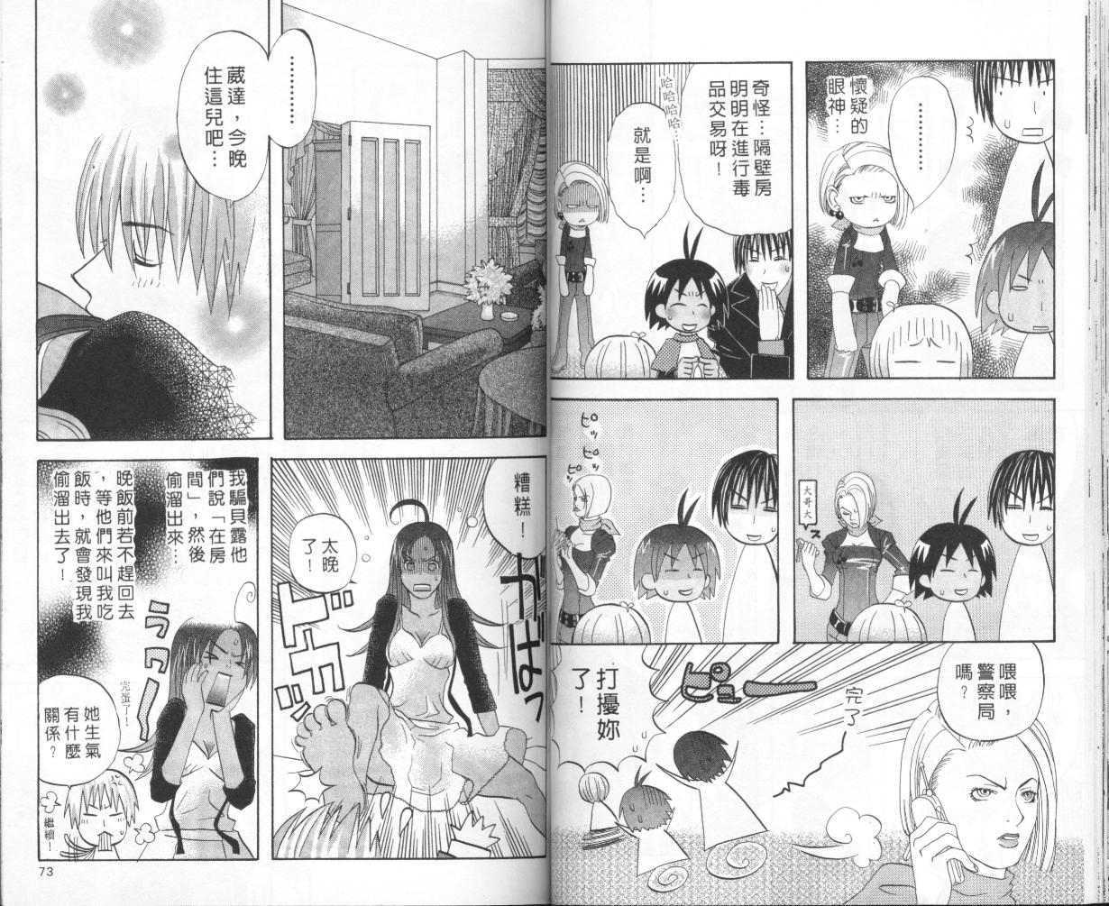 第34页