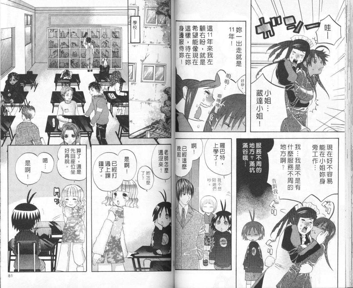 第38页