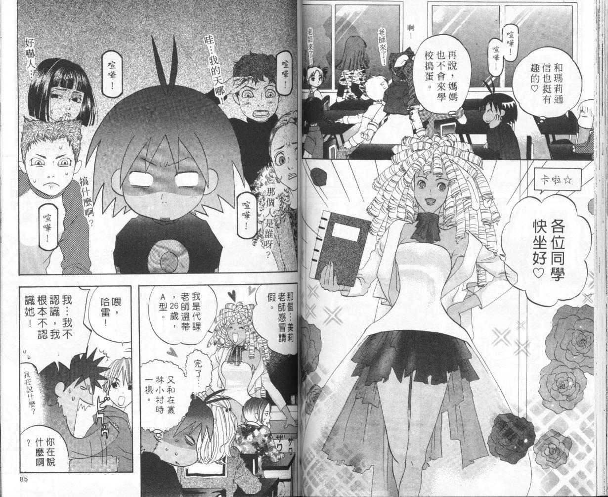 第40页