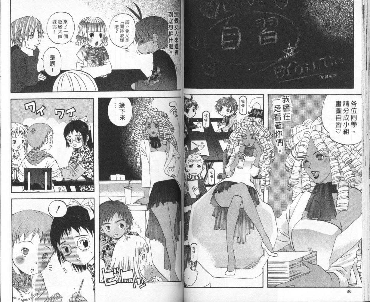 第41页