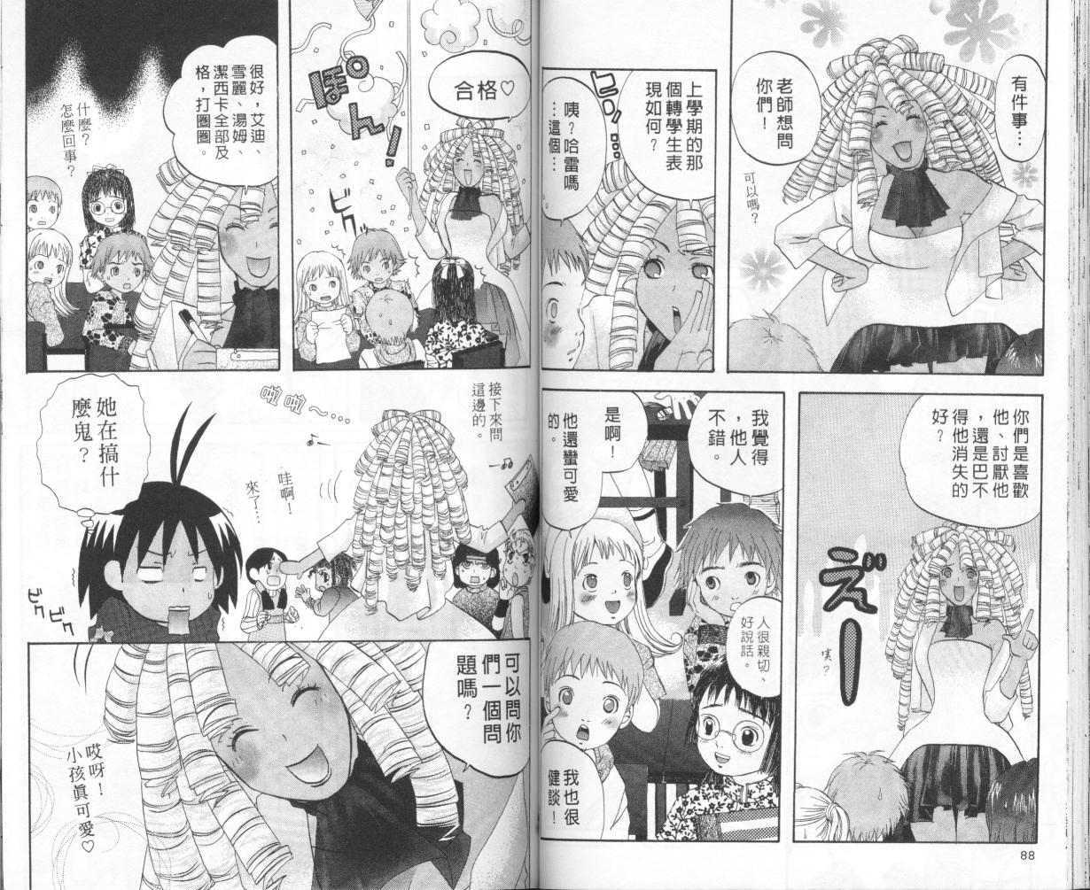 第42页