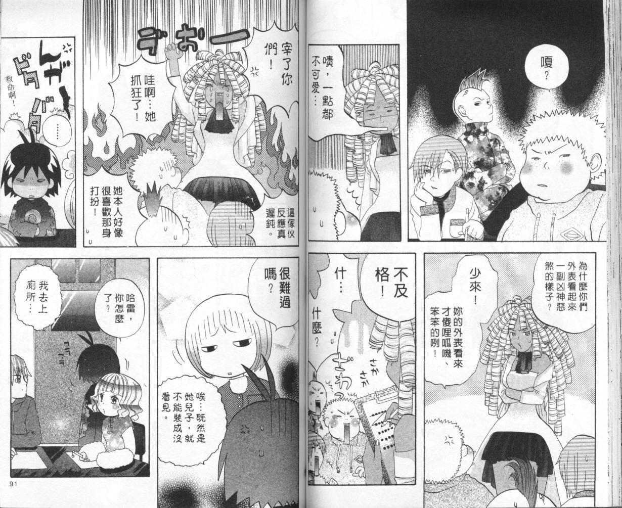 第43页