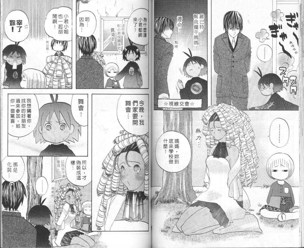 第44页