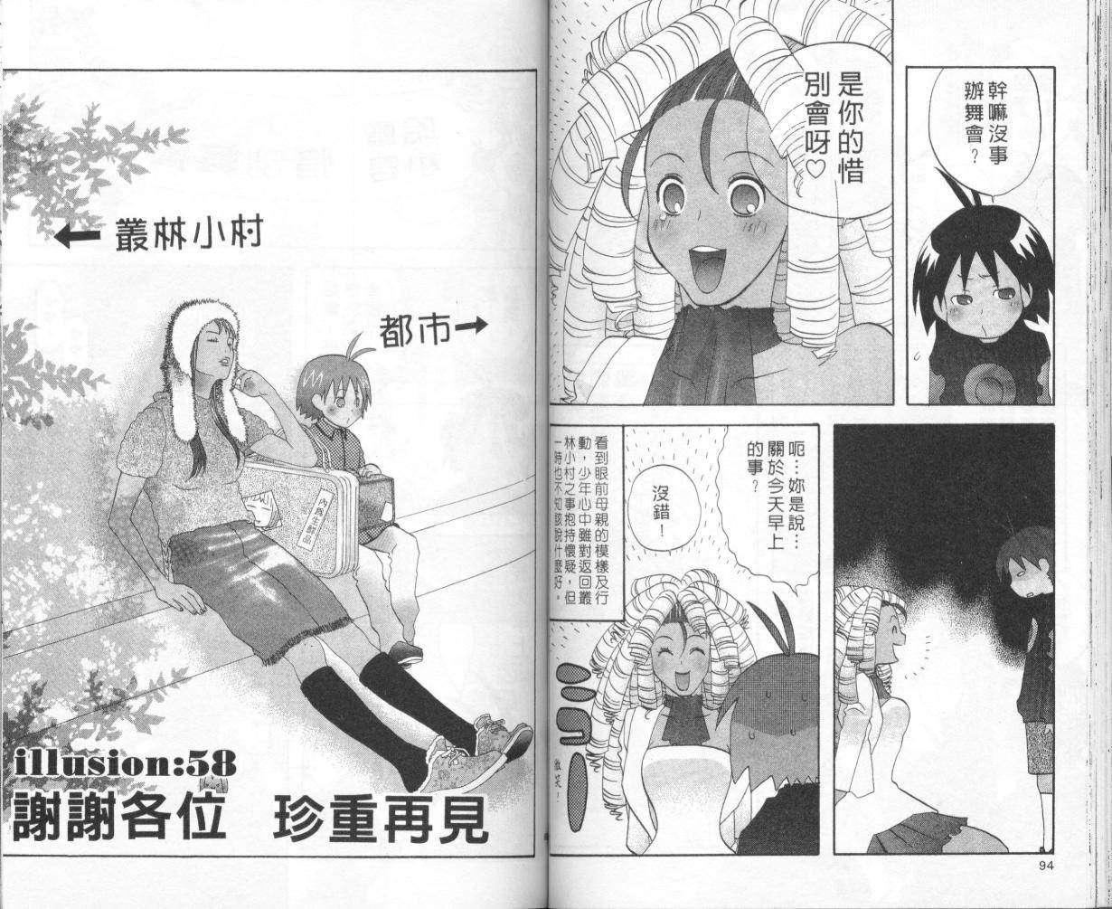第45页
