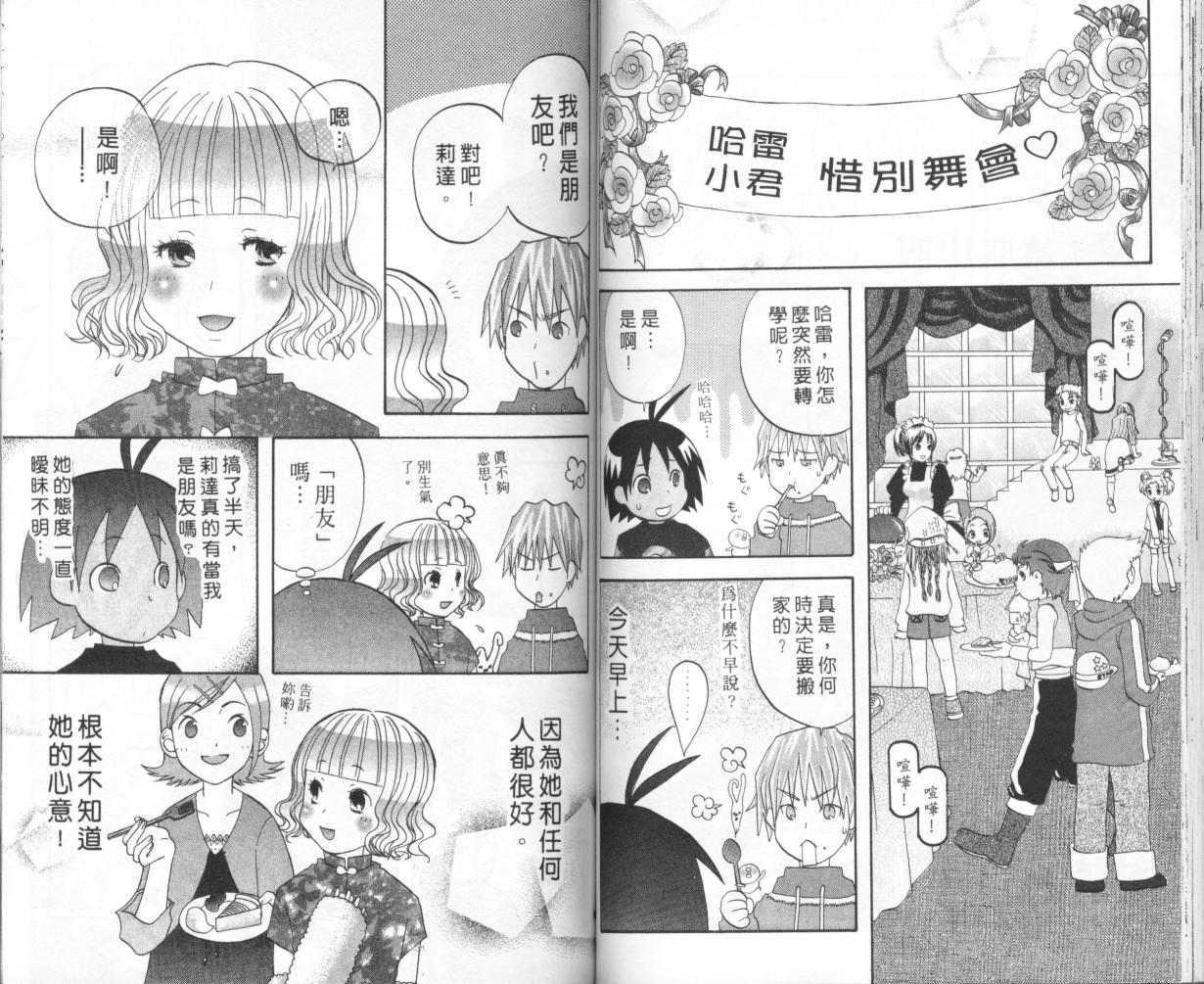 第46页