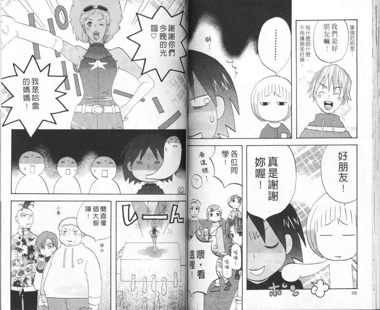 第47页