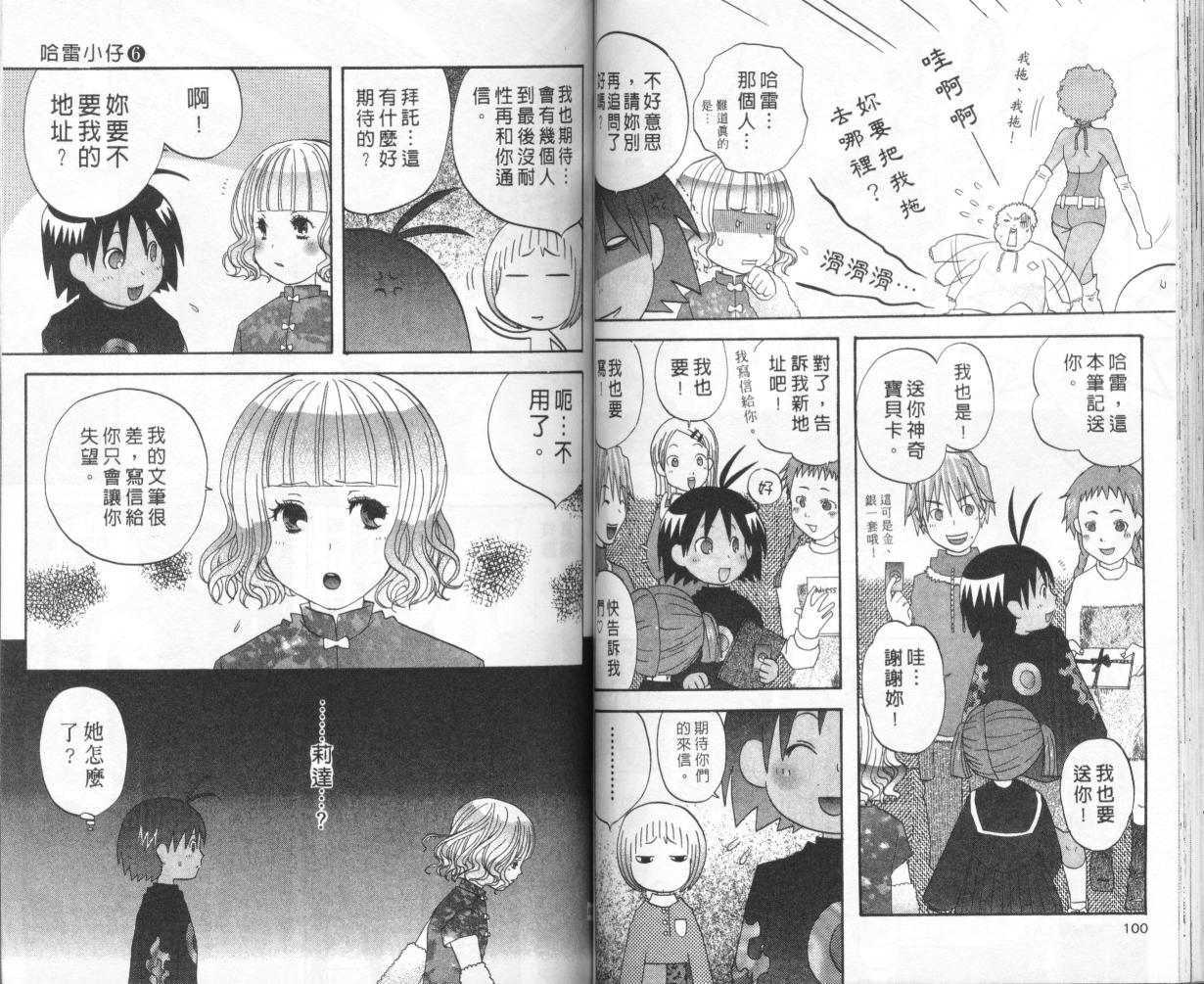 第48页