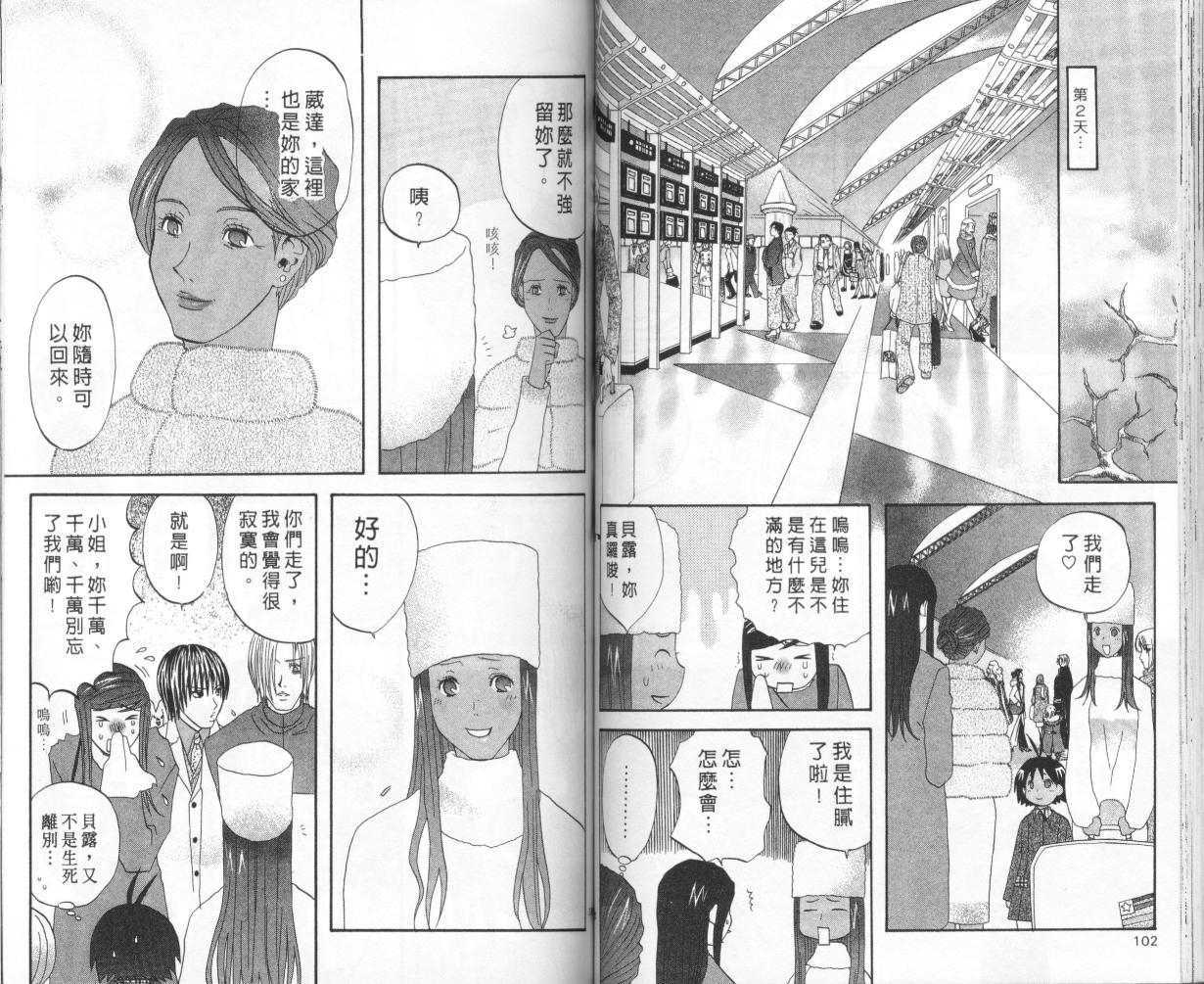 第49页