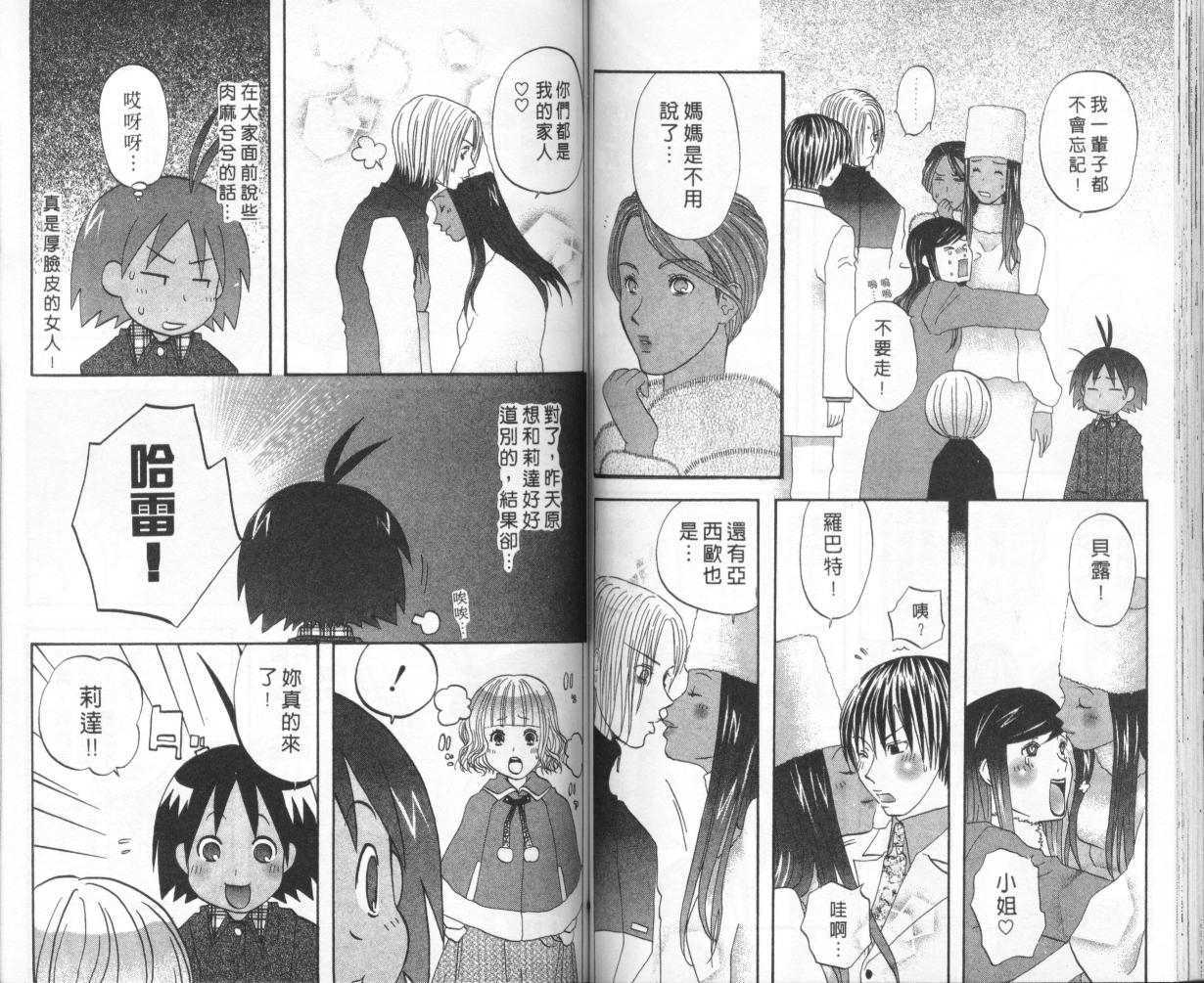 第50页