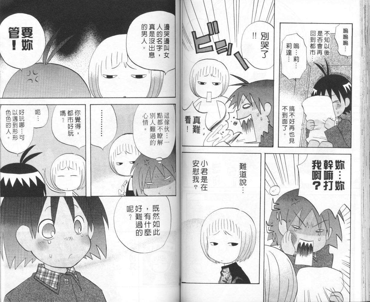 第53页