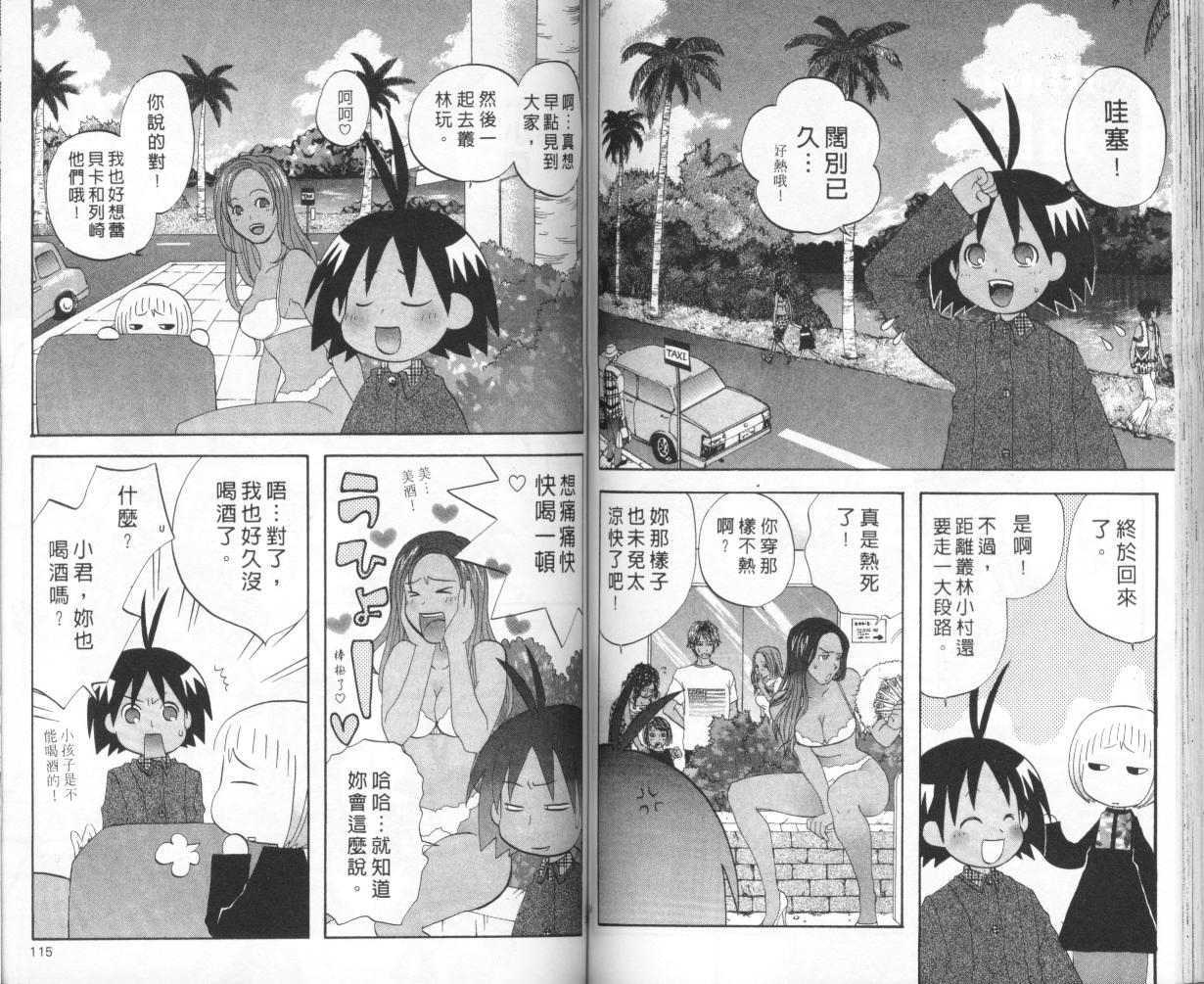 第55页