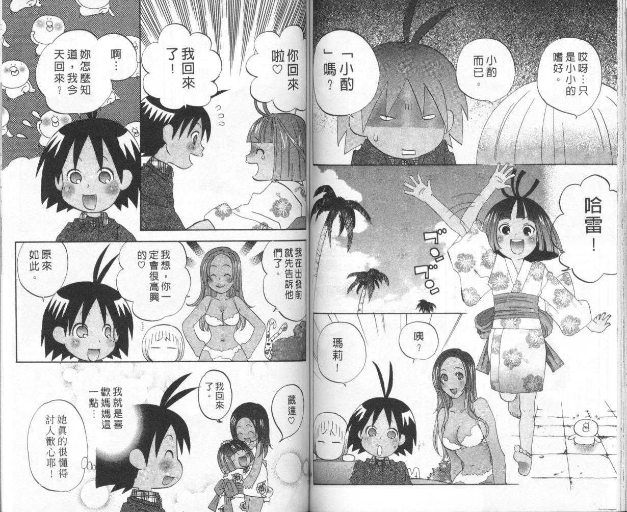 第56页
