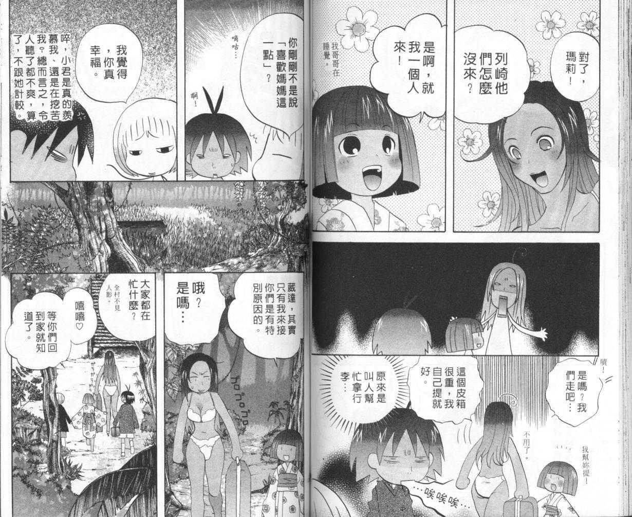 第57页