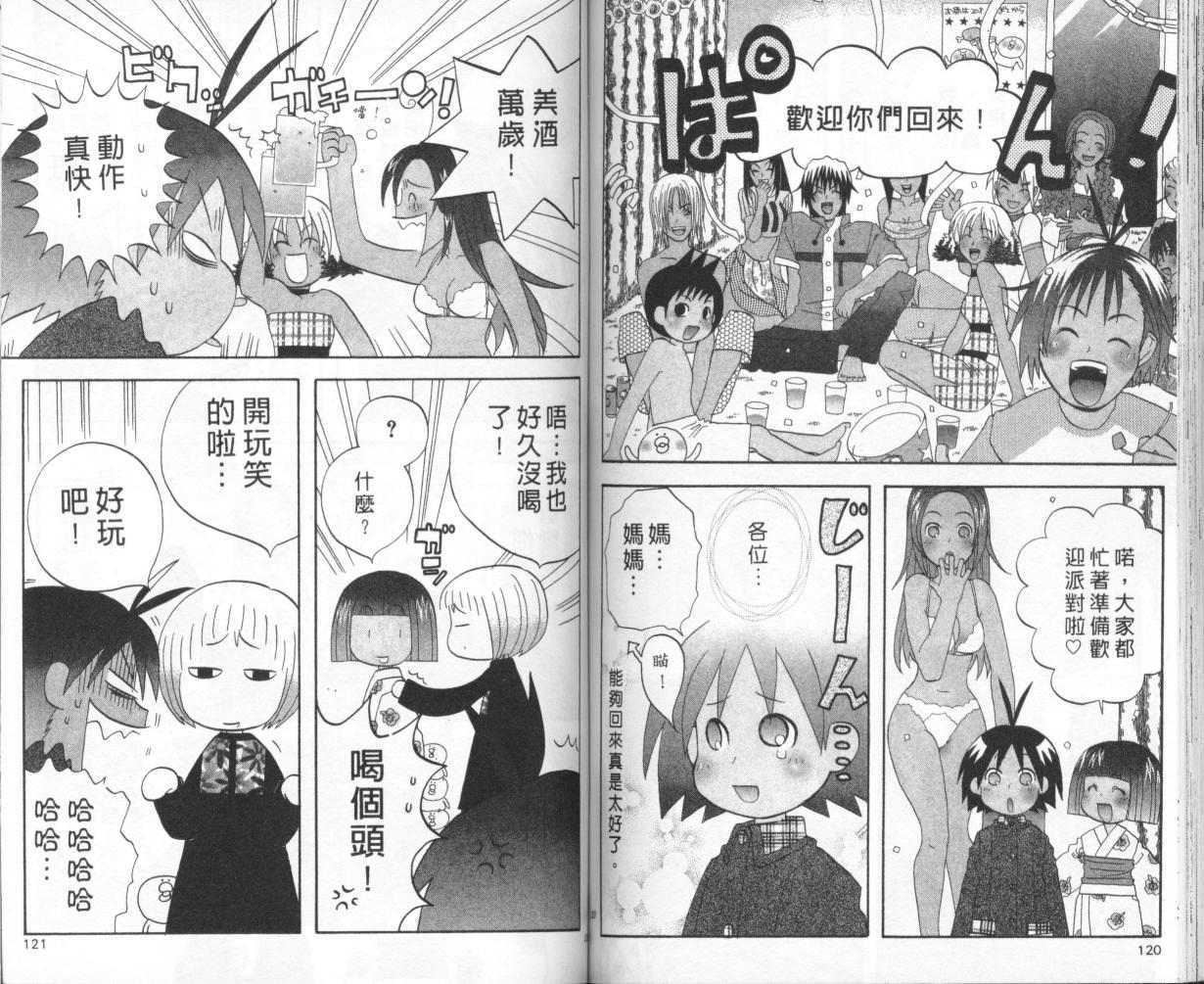 第58页