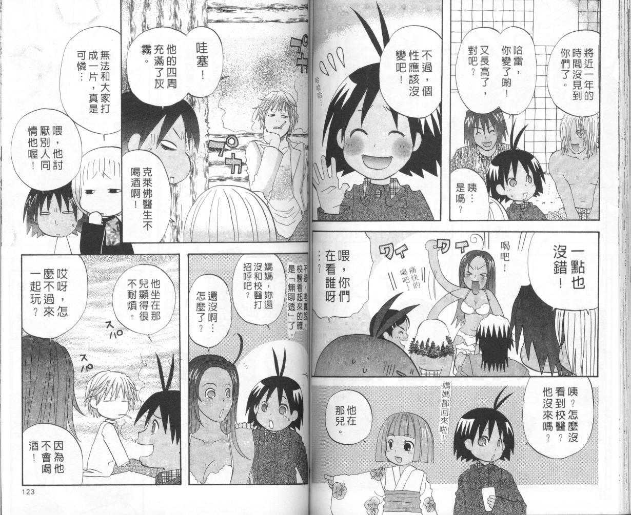 第59页