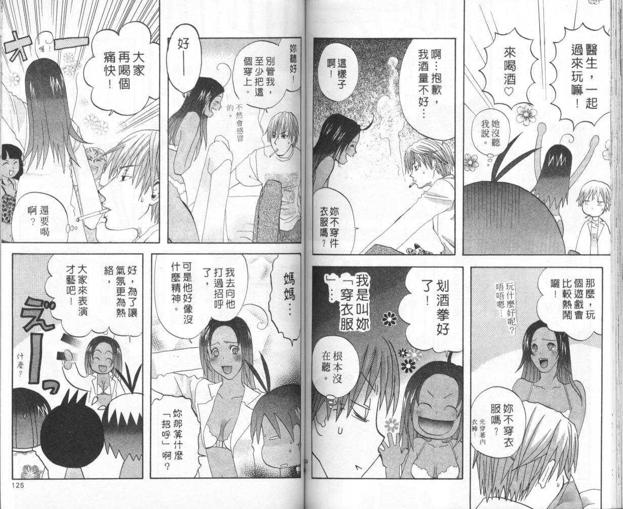 第60页