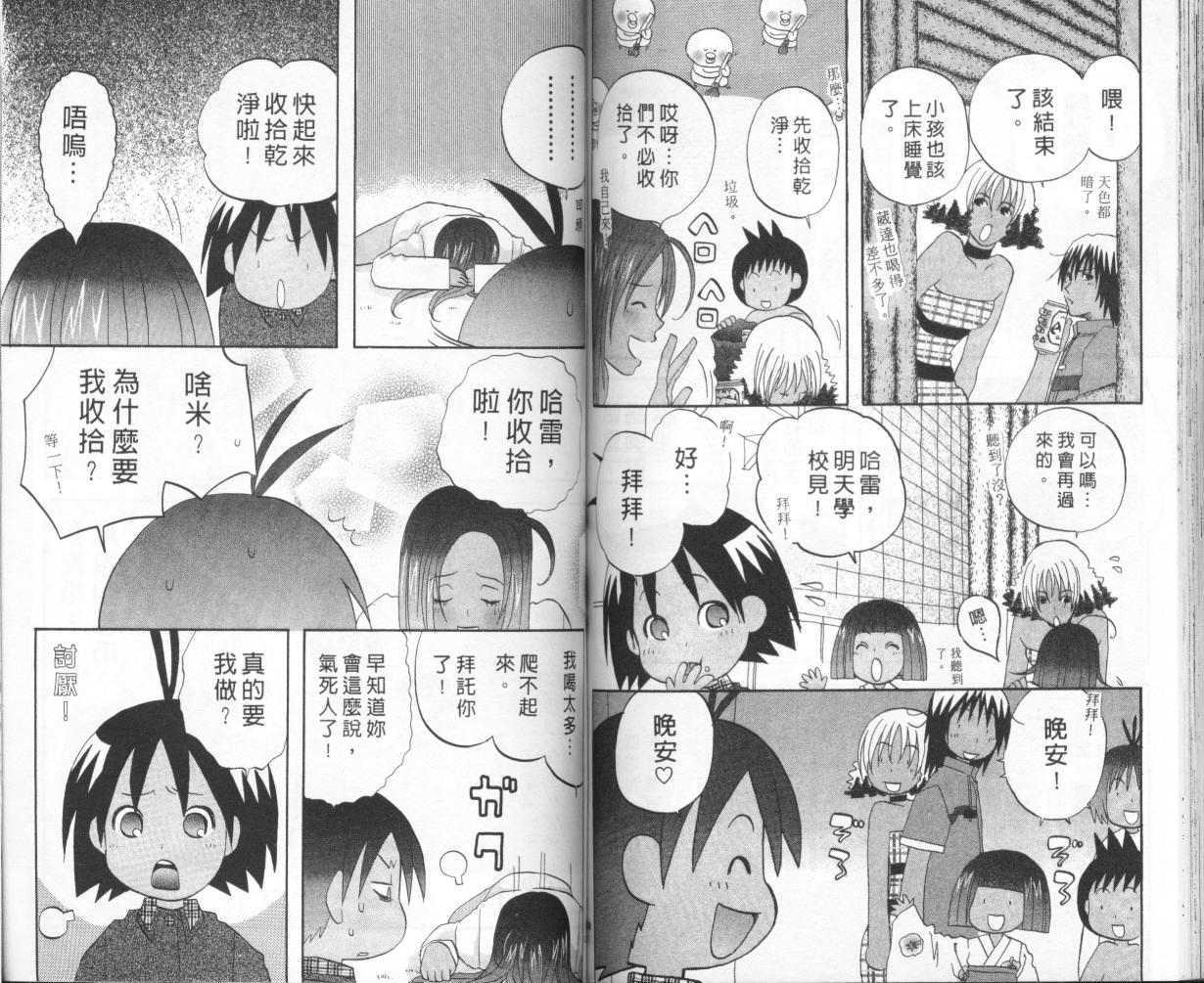 第62页