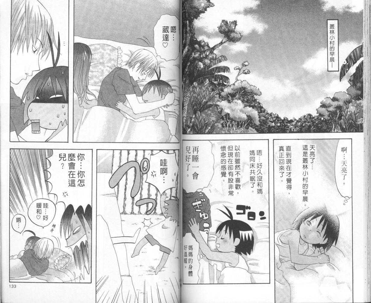 第64页