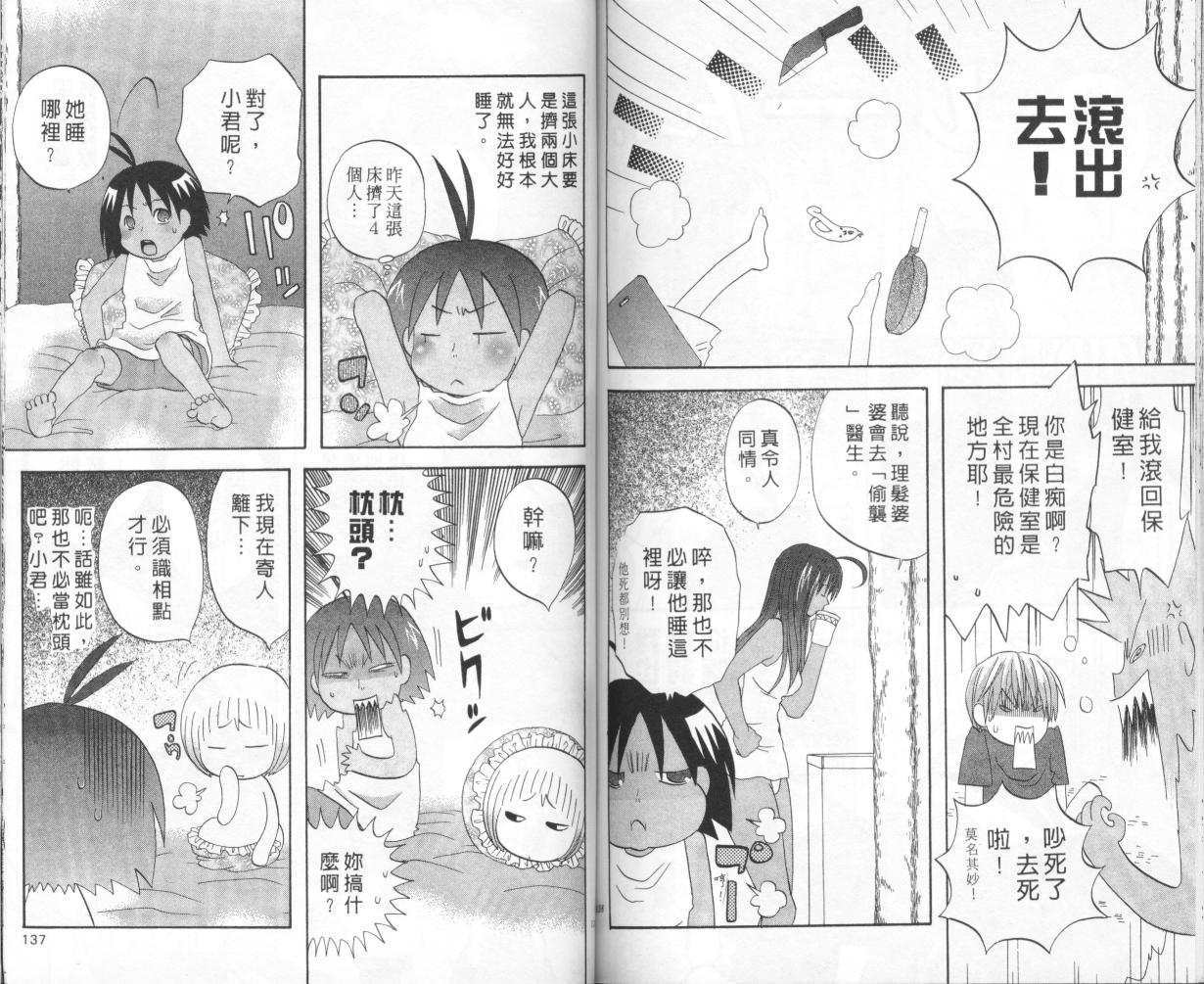 第66页