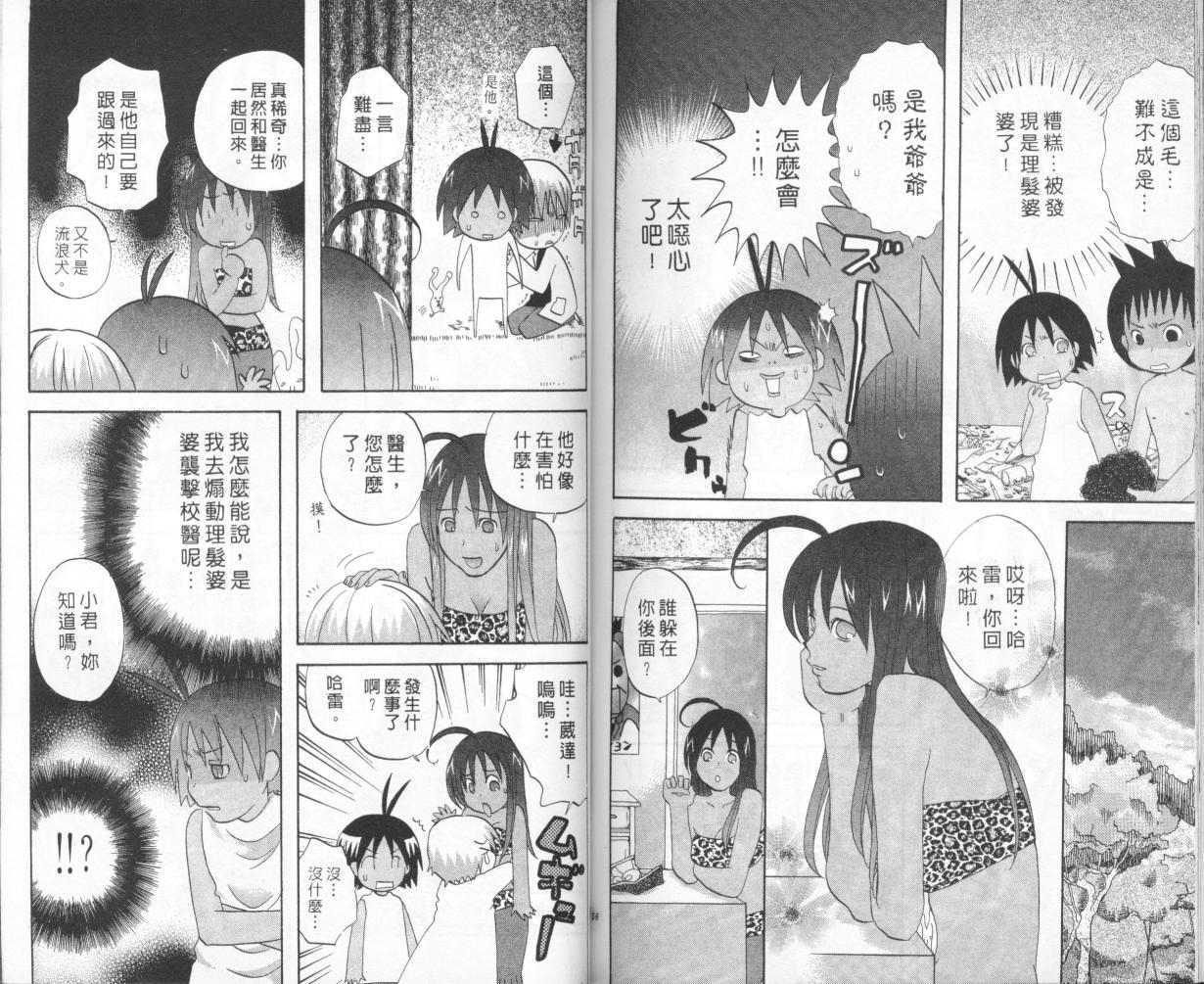 第76页