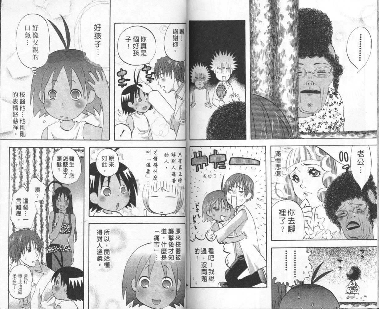 第80页