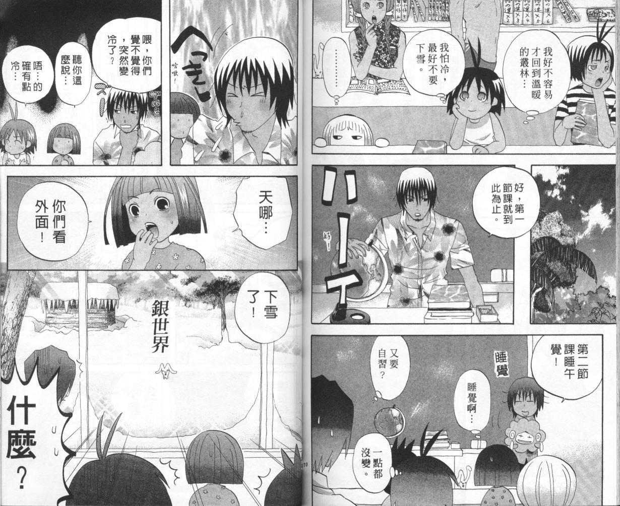 第83页