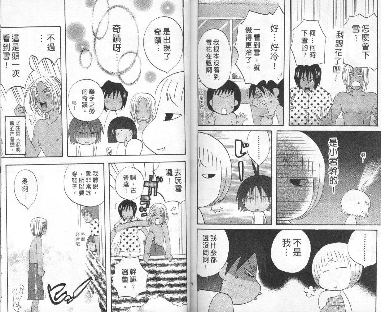 第84页