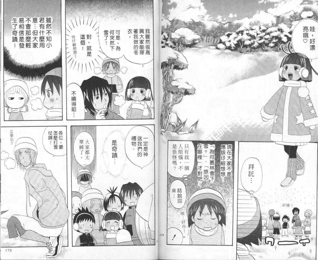 第85页